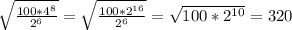 \sqrt{\frac{100 * 4^{8}}{2^6} }=\sqrt{\frac{100 * 2^{16}}{2^{6}} }=\sqrt{100*2^{10}}=320