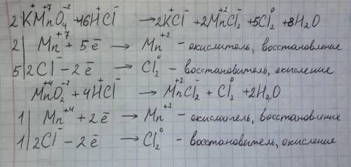 Составить окислительно-восстановительный баланс, уровнять реакции:KMnO4+HCl->KCl+MnCl2+Cl2+H2O; M