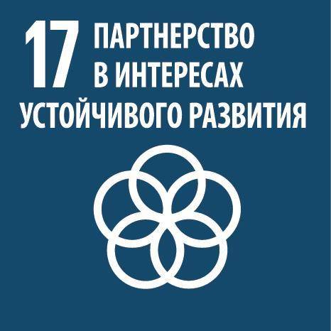 Какие есть реализации целей устойчивого развития в Казахстане