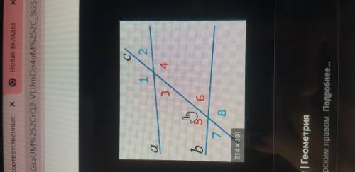 1. На рисунке прямые а и b параллельны, угол 2 на 48° больше угла 1. Найдите угол 3