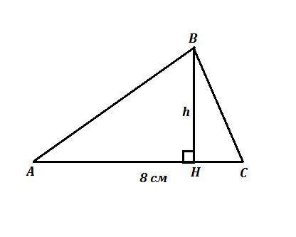 площадь треугольника равна 48 см² Найдите сторону треугольника если высота проведённая к этой сторон
