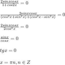 \frac{2sinxcosx}{1+cos2x}=0frac{2sinxcosx}{(cos^2x+sin^2x)+(cos^2x-sin^2x)}=0frac{2sinxcosx}{2cos^2x}=0frac{sinx}{cosx}=0tgx=0x=\pi n, n\in Z