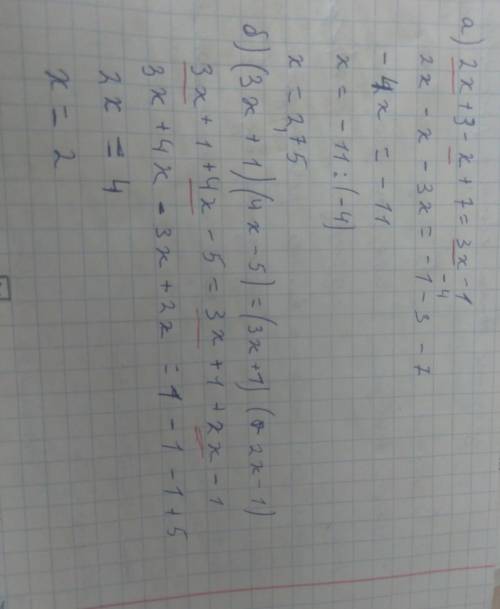Решите уравнение а) 2x+3 - x+7 = 3x-1 4 12 3 б) (3x+1)(4x-5)=(3x+1)(2x-1