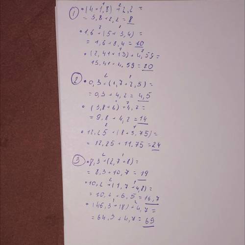 780. Вычислите наиболее удобным : 1) (4 + 1,8) + 2,2; 2) 0,3 + (1,7 + 2,5); 3) 8,3 + (2,7 + 8); 1,6