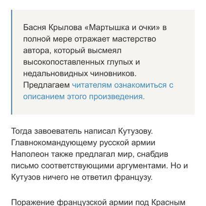 Басня Крылова Волк на псарне Волк ночью, думая залезть в овчарню, попал на псарню. Поднялся вдруг в