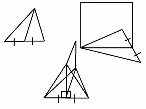 через медиану треугольника проведена плоскость. докажите, что вершины треугольника которые не лежат