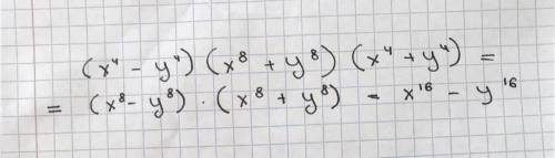 Решите второй пример алгебра