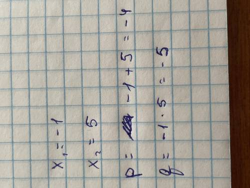 По корням x1 = -1, x2 = 5x^2+px+p=0 найдите коэффициент p и q