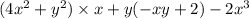 (4x { }^{2} + y {}^{2} ) \times x + y( - xy + 2) - 2x {}^{3}