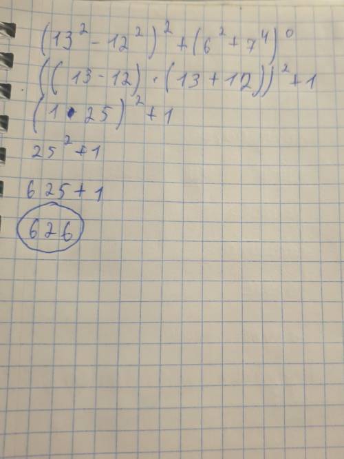 (13²-12²)²+(6²+7⁴)⁰=??