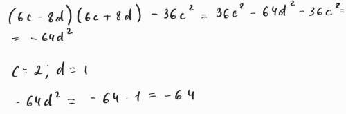Найди значение выражения (6c-8d)*(6c+8d)-36c2 если c=2 d=1