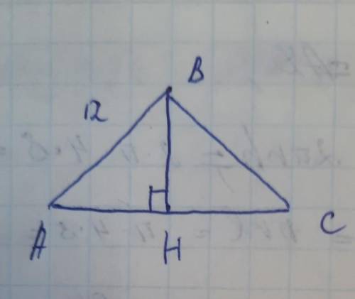 Неравенство треугольника. Урок 2 Боковая сторона равнобедренного треугольника равна 12 см. Выбери во