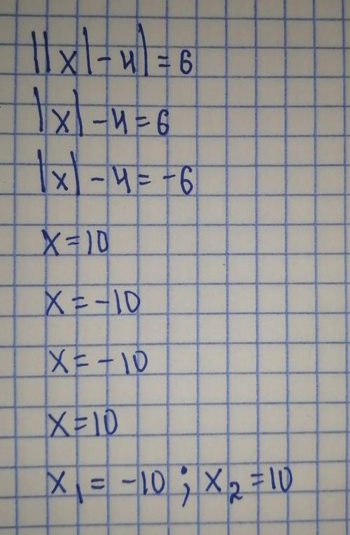 Розв'язати рівняння ||х|-4|=6