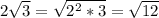 2\sqrt{3} =\sqrt{2^2*3} =\sqrt{12}