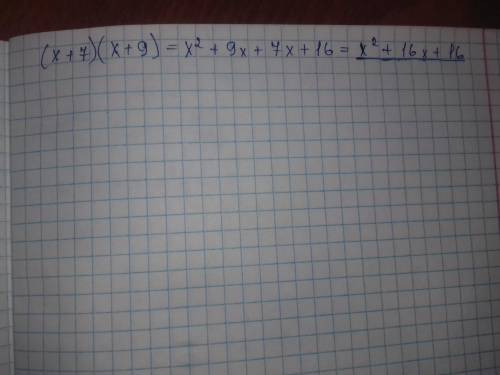 В какой многочлен можно преоброзоватт выражение (x+7)×(x+9)?