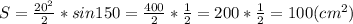 S=\frac{20^2}{2} *sin150=\frac{400}{2} *\frac{1}{2} =200*\frac{1}{2}=100(cm^{2} )