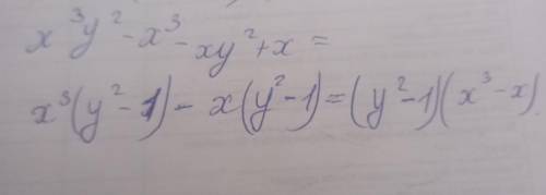 Разложи на множители x^3y^2-x^3-xy^2+x
