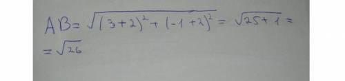 Знайти відстань між точками A(3;-1) і B(-2;-2)