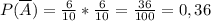 P(\overline{A})=\frac{6}{10} *\frac{6}{10} =\frac{36}{100} =0,36