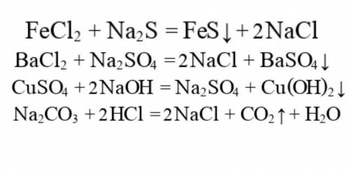 Реагирующие вещества FeCl2 и Na2SBaCl2 и Na2SO4CuSO4 и NaOHNa2CO3 и HClПризнак реакции1 выпадение бе