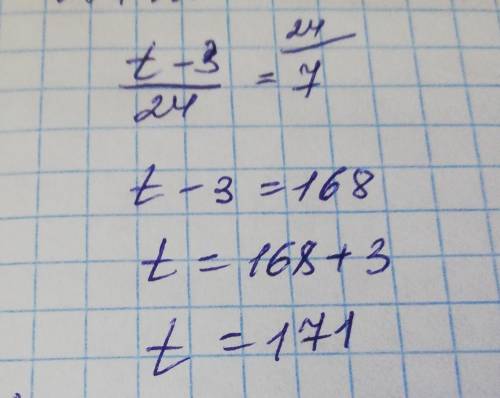 Решите уравнение с объяснением забыл,если можете то на листочке