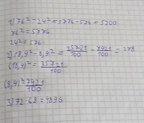 Вычислите рациональным 76^2-24^2 18,9^2-8,9^272 • 68
