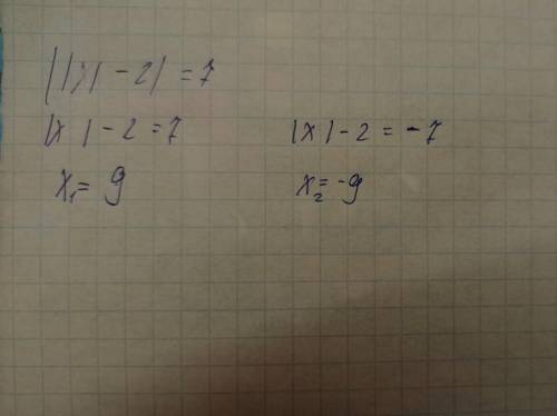 Розв’яжіть рівняння: ||x|− 2|= 7
