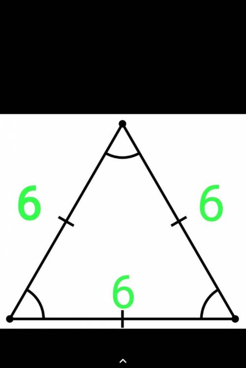 . Постройте равносторонний треугольник с периметром 18 см. 11 Периметр равнобедренного треугольника
