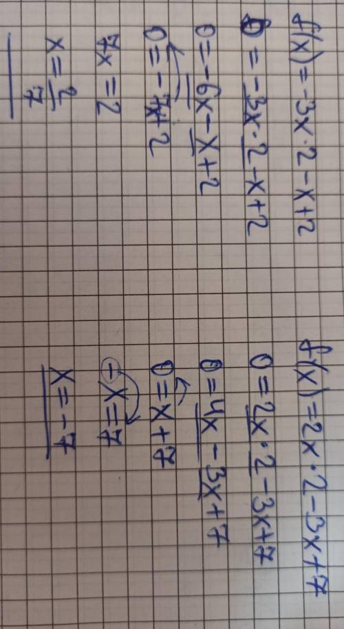 3) f(x) = -3x2 - x + 2. 1) f(x) = 2x2 – 3x + 7;