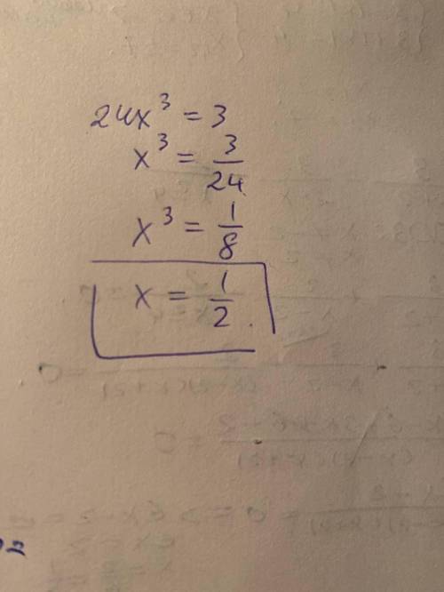 При каком значении x одночлен 24x^3 принимает значение, равное 3