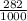 \frac{282}{1000}