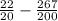 \frac{22}{20} -\frac{267}{200}