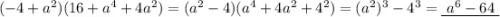 (-4+a^2)(16+a^4+4a^2)=(a^2-4)(a^4+4a^2+4^2)=(a^2)^3-4^3=\underline{\ a^6-64\ }