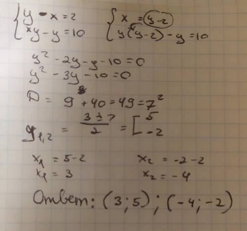 Y-x=2, xy-y=10.Нужно узнать пари чисел (x1;y1)і (x2;y2)