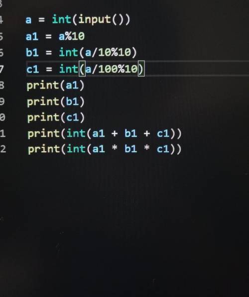написать код на языке Python, можете отправить скриншот/фото из песочницы Python где вы написали код