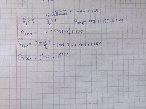Задача из высшей математики Вычислить i*(i^2)*(i^3)*... (i^100)
