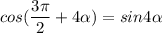 \displaystyle cos(\frac{3\pi }{2} +4\alpha )= sin4\alpha