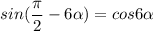 \displaystyle sin(\frac{\pi }{2} -6\alpha )=cos6\alpha