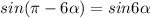 \displaystyle sin(\pi -6\alpha )=sin6\alpha