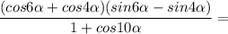 \displaystyle \frac{(cos6\alpha +cos4\alpha )(sin6\alpha -sin4\alpha )}{1+cos10\alpha } =\\