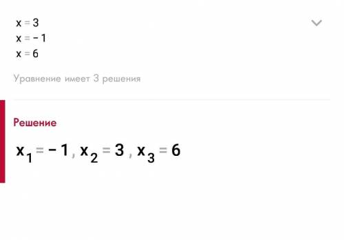 Реши уравнение (х-3)^2(х-2)=12(х-3) В поле ответа укажите сумму найденных решений