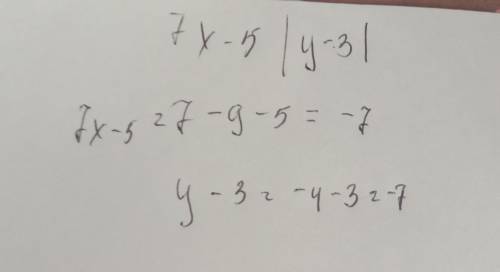 найди значение выражения 7x-5 |y-3| при x= -9, y= -4