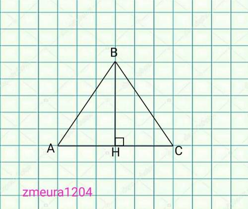 Найдите площадь равнобедренного треугольника ABC с основанием AC, если: 1) АВ = 10 м, высота BH равн