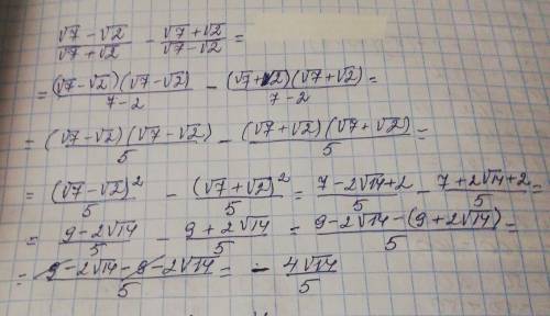 Упростите выражение. √7-√2/√7+√2-√7+√2/√7-√2 Чему равен общий знаменатель дробей? 9 (√7-√2)^2 5 (√7+