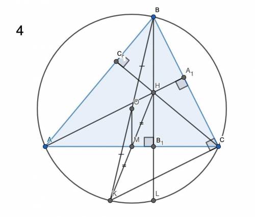 Дан остроугольный треугольник ABC, в котором проведены высоты AA₁, BB₁ и СС₁, которые пересекаются в