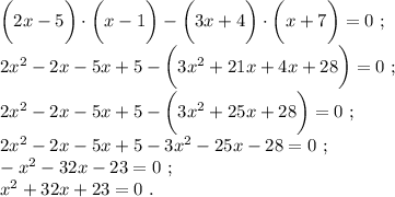 \bigg(2x-5\bigg)\cdot\bigg(x-1\bigg)-\bigg(3x+4\bigg)\cdot\bigg(x+7\bigg)=0~;\\2x^2-2x-5x+5-\bigg(3x^2+21x+4x+28\bigg)=0~;\\2x^2-2x-5x+5-\bigg(3x^2+25x+28\bigg)=0~;\\2x^2-2x-5x+5-3x^2-25x-28=0~;\\-x^2-32x-23=0~;\\x^2+32x+23=0~.