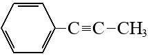 3-фенилпропин-2 Напишите Брутто-формулу