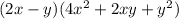 (2x-y)(4x^2+2xy+y^2)