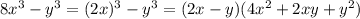 8x^3-y^3=(2x)^3-y^3 = (2x-y)(4x^2+2xy+y^2)