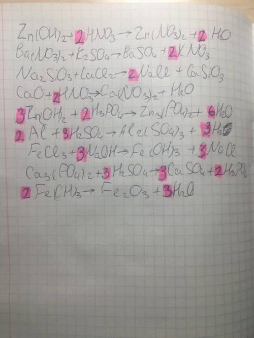 розтавте коефіцієнти в рівняннях реакцій:1) Zn(OH)2+ HNO³→Zn(NO³)² +H²O 2) Ba(NO³)² + K²SO⁴→BaSO4 +